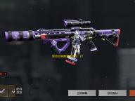 使命召唤直装美化包：打造专属游戏体验，提升成就感